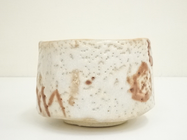 『瀬戸黒』『中島正雄』茶碗　美濃雅山窯　茶道具表千家裏千家　共箱 瀬戸黒』『中島正雄』茶碗 美濃雅山窯 茶道具表千家裏千家 共箱 - メルカリ